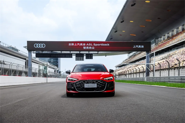 全新上汽奥迪A5L Sportback正式上市，限时臻享价25.99万元起