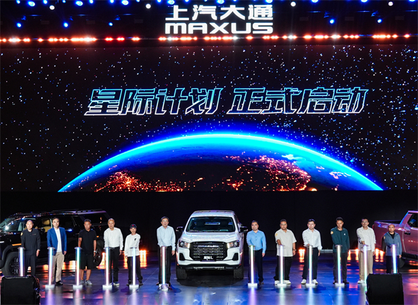 售价7.98万元起，全场景自由时代开启！2026星际皮卡家族携星栈平台定义行业新标杆